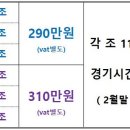 ND리그★24시즌 전반기★모집안내 이미지