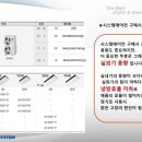 우리공조시스템