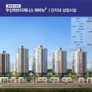 동백호수공인중개사사무소 이미지