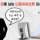 자꾸 몸에 손을 대는 주변인이 있다면 가능성있음 이미지