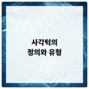 라인성형외과의원 이미지