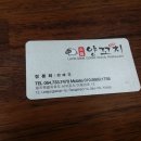 피앤디건축사사무소 - 서귀포시 서호중앙로 55 | 피앤디건축사사무소