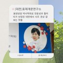 중앙로 | [대전/중구] 사주, 관상 잘보는곳 🎓ㅣ <효제개운연구소> 대전 중앙로 사주 후기