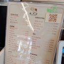 [수원] 고색동 소금빵 맛집 분위기 좋은 카페 에이티씨 ATC