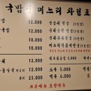 국밥집 며느리