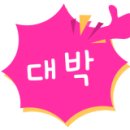 극동스타클래스아파트경로당 이미지