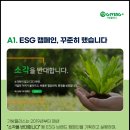 플러스자원환경 이미지