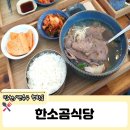 행운이발관 이미지