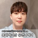 유앤나헤어
