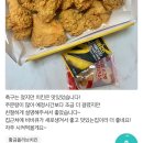 비비큐(BBQ) 수원원천점 이미지