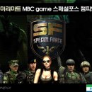 훼미리스포츠센타 - 성남시 중원구 산성대로 496 | 훼미리스포츠센타