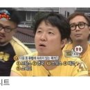 생고기 무한도전