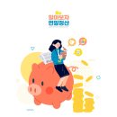 동성전자 - 창원시 마산합포구 남성로 139 | 동성전자