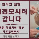 샤론보청기 이미지