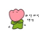 인천가정법원 이미지