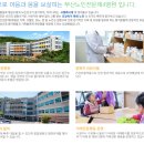 부산광역시의료원 노인전문병원 이미지