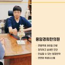 365경희최선한의원 네이버블로그