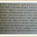 연화부녀 이미지