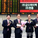 (주)금오 이미지