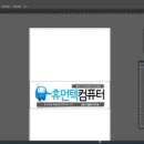 휴먼텍컴퓨터 이미지