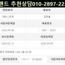 파머스에프앤비 네이버블로그