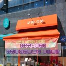 프룻172 이미지