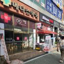 메디스약국 이미지