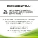 흰돌치과의원 이미지