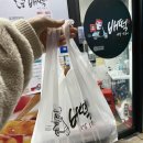 배떡하남