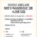 경주시립도서관 이미지