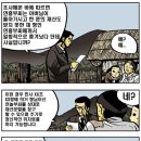 흥부전 이미지