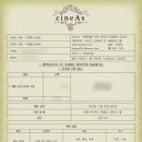 씨네DVD
