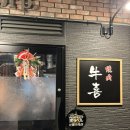 고치 | 후쿠오카 워홀 33,34일차 | 야키니쿠 맛집 규키(GYUUKI) , 텐진 이자카야 고치야, 일본 네일 후기