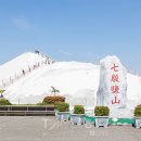 한국염업(주) 트래블바이크