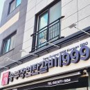 연탄갈비 - 고양시 일산서구 강성로 147 | 명지 고깃집, 부모님도 대만족하신 갈비살 맛집 송부장연탄갈비 방문 후기