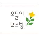정선떡쇠네취떡 이미지