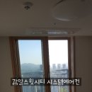 (주)코리아세븐 하남위례우미린점 | 하남 감일스윗시티14단지 시스템에어컨