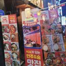 1986감성술집 이미지