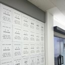 수학의기적학원 | 수학의기적학원 평촌중등 수학 찾으신다면 이곳으로