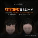 어나더블랙