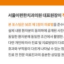 이(e)편한치과의원 이미지