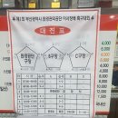 6.9(일)심판배정입니다 이미지