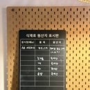 수진이네육회