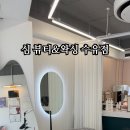 한천로150길 이미지