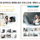 안양 인터비즈 이미지
