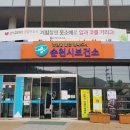 순천왕운초등학교 이미지