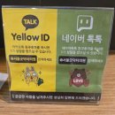 세종도수치료 서울굿닥터 치료 후기 중간 점검