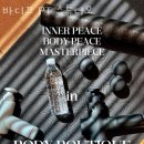 바디끄 PT 이미지