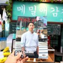 메밀애감자중앙 이미지