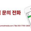 베스트요양병원 | 갑상선암요양병원, 홍보비를 늘려도 문의가 줄어드는 이유